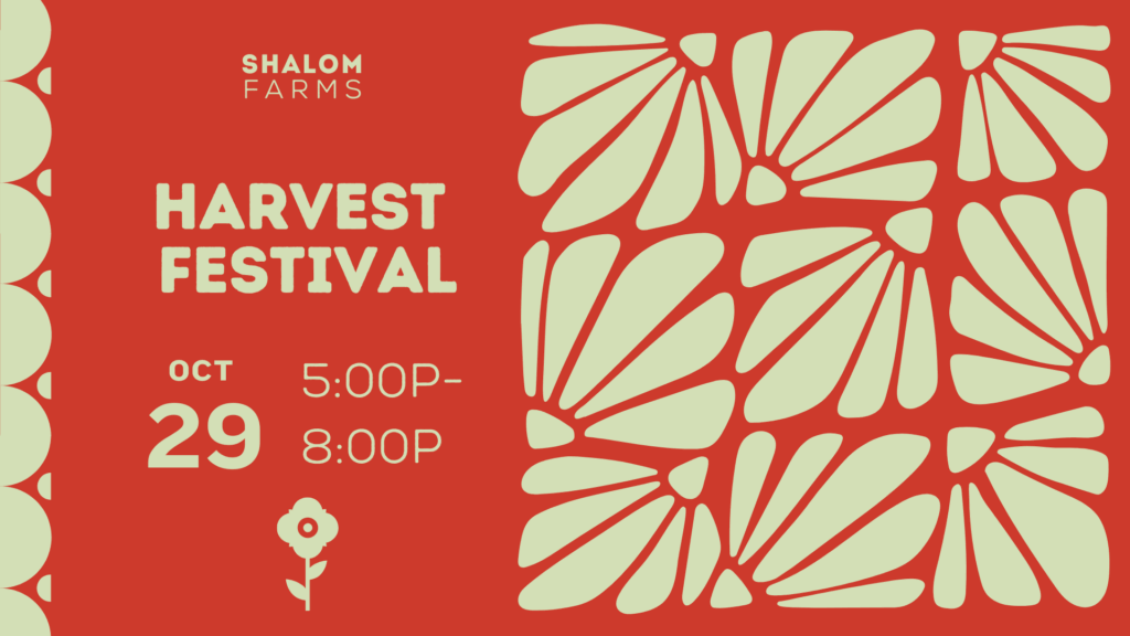 2025 Harvest Fest FB Event Cover